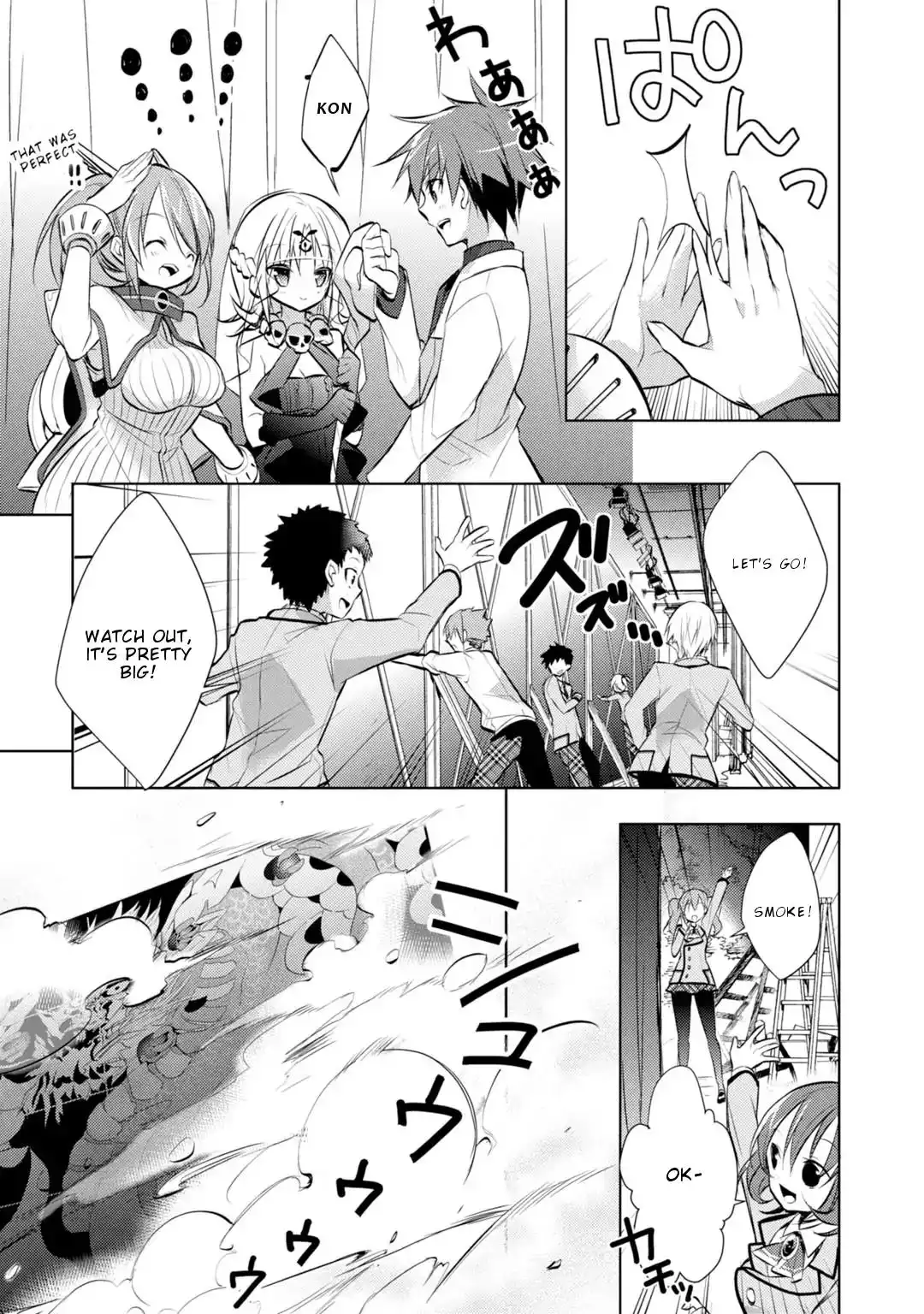 Maou na Ano Ko to Murabito A Chapter 23 12